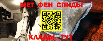 меф Бузулук