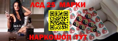 прущие грибы Бузулук