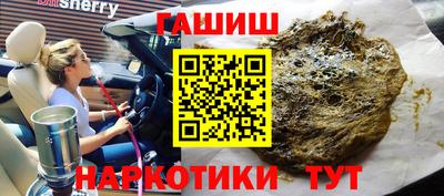 гидра Гай