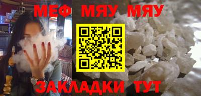 прущие грибы Бузулук