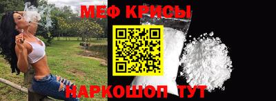 крисы Абинск
