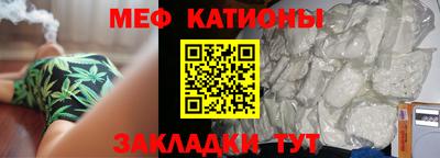 круглые Бийск