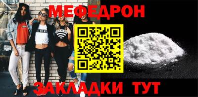MESCALINE Берёзовский
