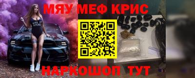 кристаллы Будённовск