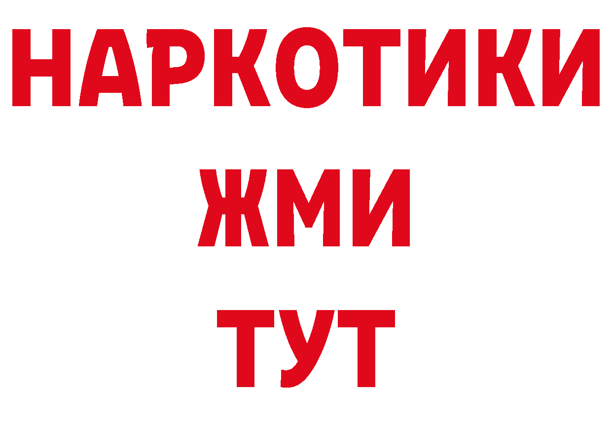 Кодеин напиток Lean (лин) зеркало сайты даркнета MEGA Губкин