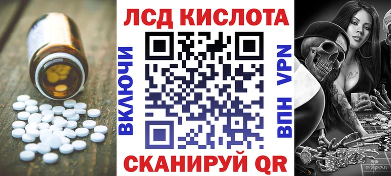 сколько стоит  Губкин  Лсд 25 экстази ecstasy 