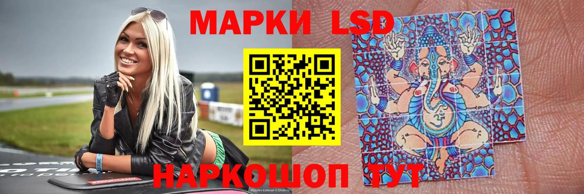 Лсд 25 экстази кислота  Вход с VPN  Губкин  LSD-25 экстази кислота 