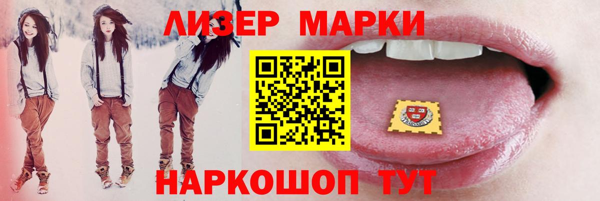 ЛСД экстази кислота  LSD-25 экстази ecstasy  Губкин 