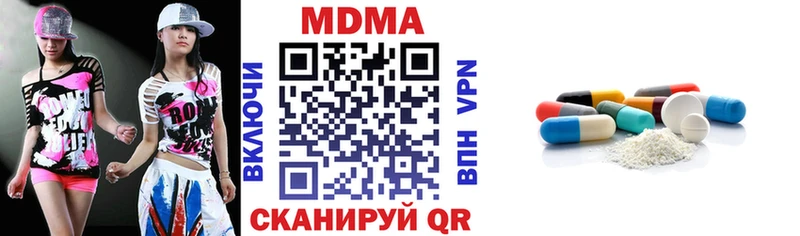 МДМА crystal  как найти закладки  Губкин 