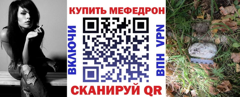 МЯУ-МЯУ мука как найти Губкин