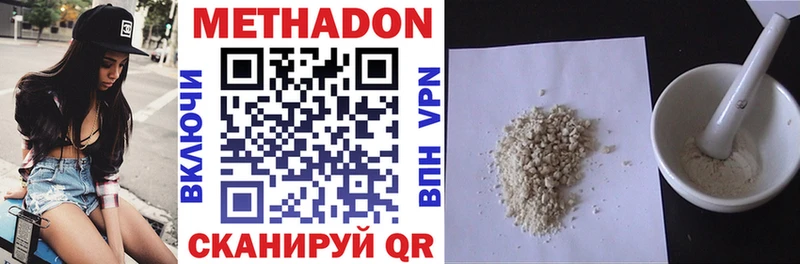 даркнет сайт  Губкин  Метадон methadone 