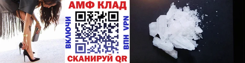 хочу   блэк спрут как войти  МЕТАМФЕТАМИН винт  Губкин 