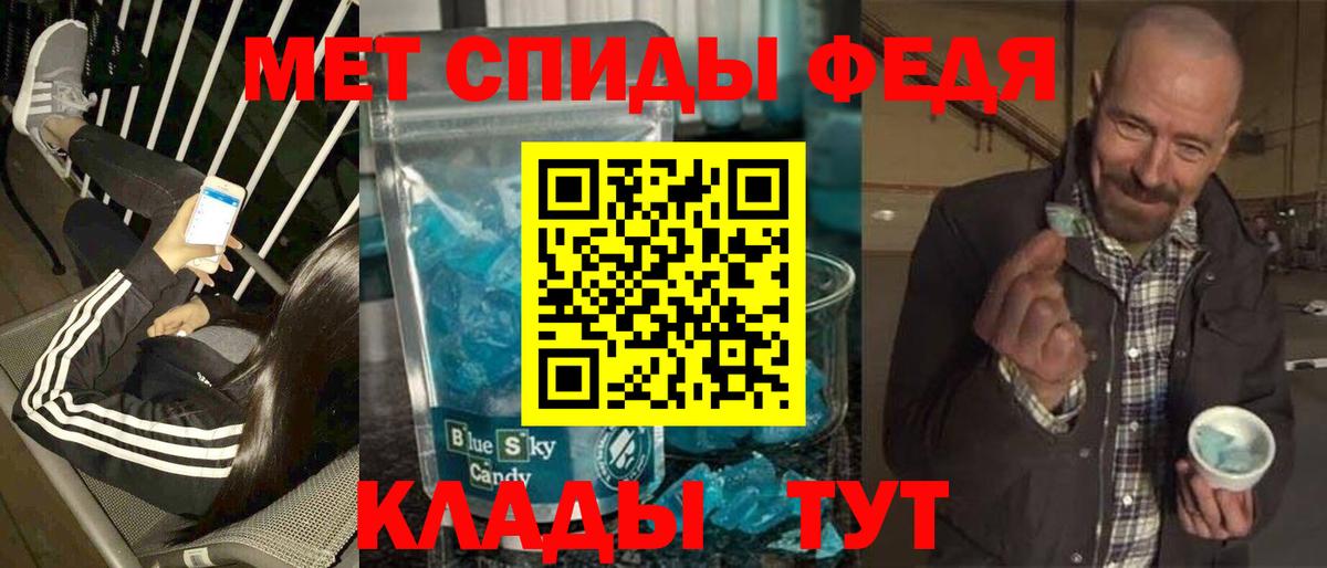 Первитин Декстрометамфетамин 99.9% Губкин