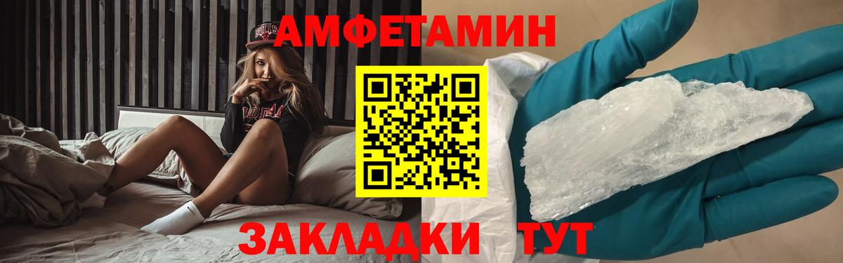Метамфетамин  Губкин  Метамфетамин кристалл  Метамфетамин кристалл 