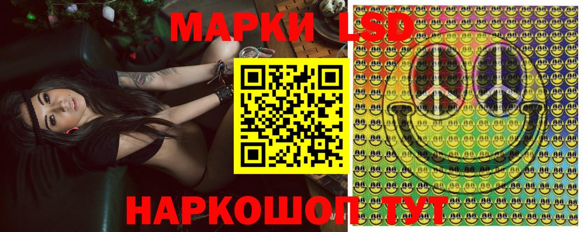 ГАШИШ Губкин