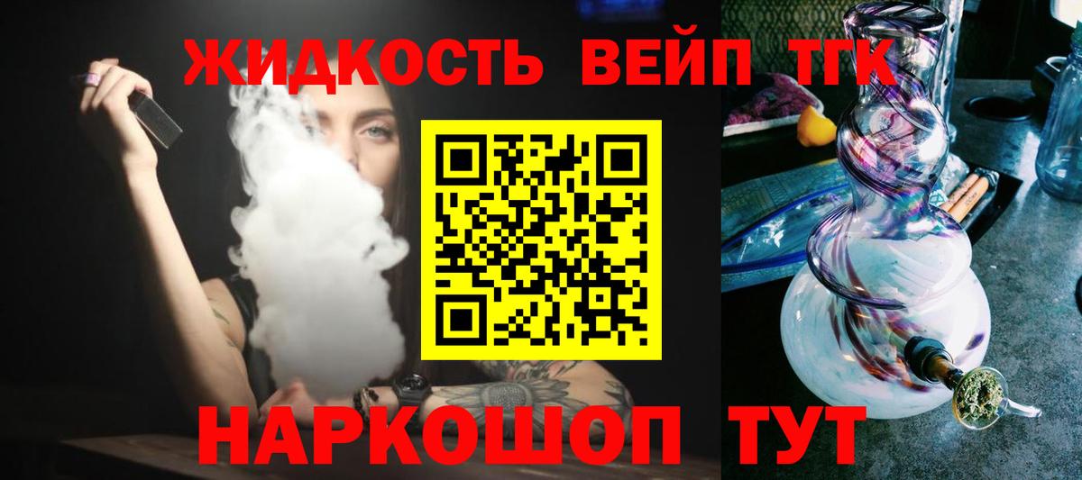 ТГК Wax Губкин