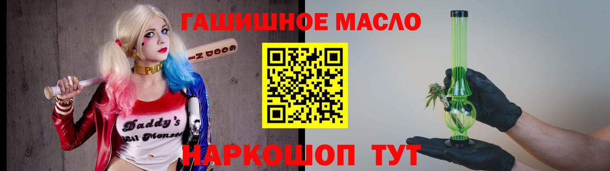 ТГК жижа Губкин