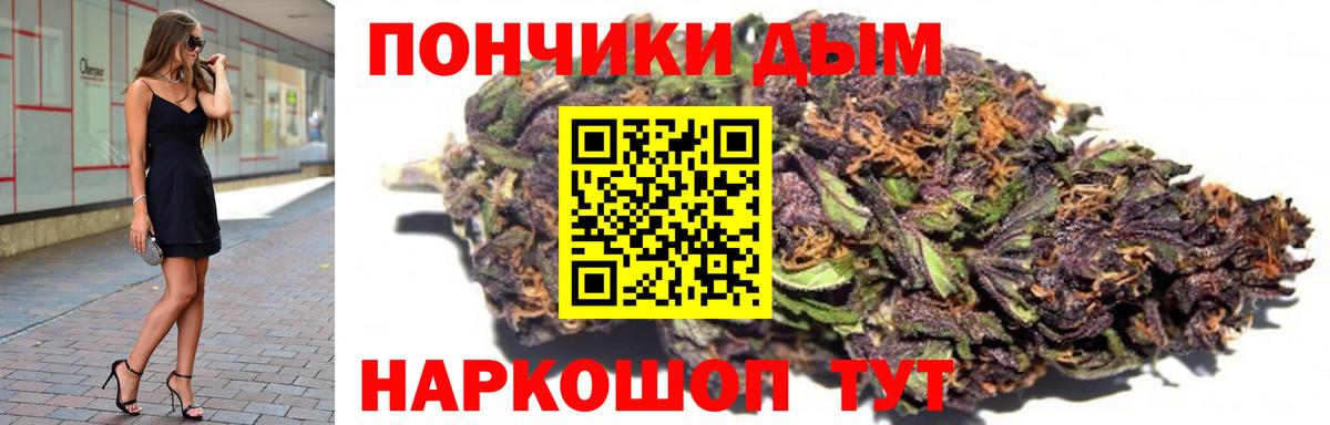 A-PVP СОЛЬ   Меф  LSD-25  Губкин  Вход с VPN  Меф кристаллы  Конопля  COCAIN  ГАШИШ  Cocaine 